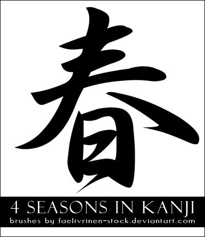 Kanji Seasons Brushes by faelivrinenstock on deviantART