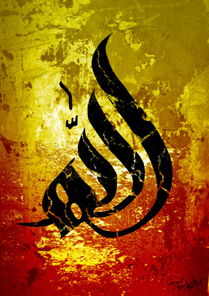 http://fc06.deviantart.net/fs17/f/2007/219/2/b/Allah_Flame_by_Teakster.jpg