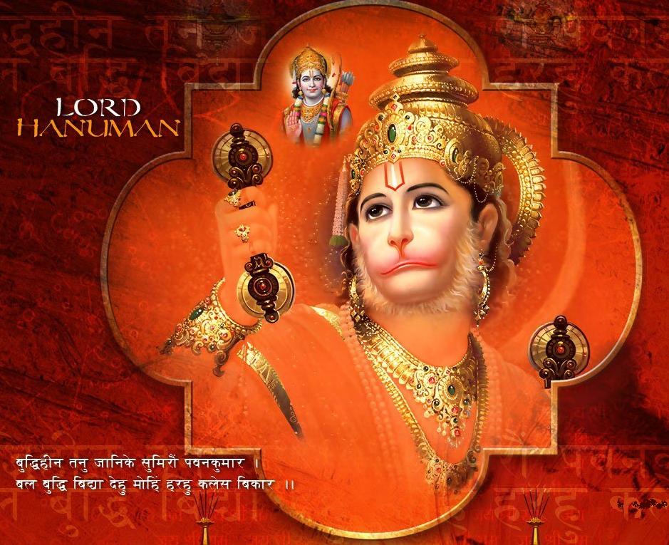 Lord Hanuman Ji desktop