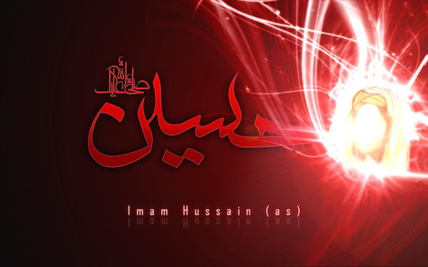 Imam_Hussain_by_DEA_pride.jpg