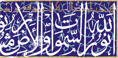 Allah S.T Vector tiles wallper wallpaper > Allah S.T Vector tiles wallper islamic Papel de parede > Allah S.T Vector tiles wallper islamic Fondos 