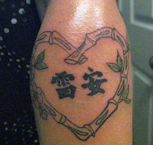 Bamboo Heart Tattoo