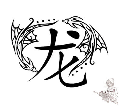 Dragon Zodiac Tattoo by *Soul-of-the-wolf on deviantART
