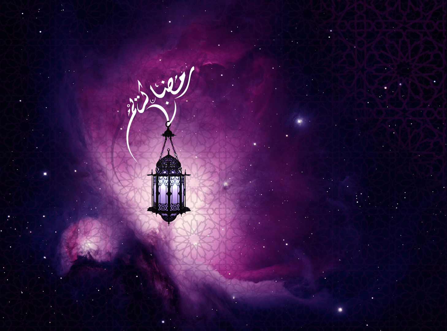 Ramadan Wallpapers 2013, 20 of the Best! - Top Islamic Blog!