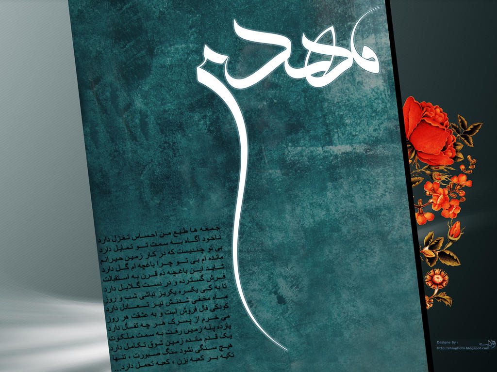 imam-mahdi-aj wallpaper > imam-mahdi-aj islamic Papel de parede > imam-mahdi-aj islamic Fondos 