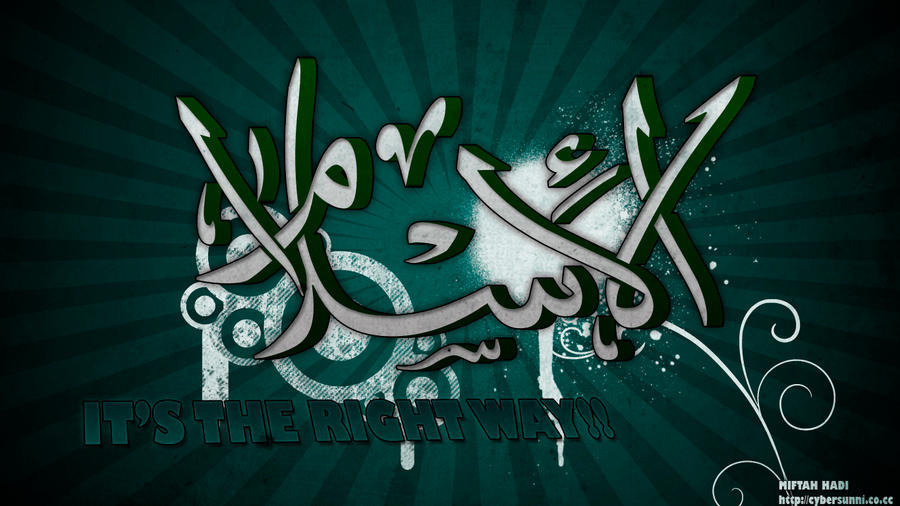 wallpaper islam. Wallpaper Islam Wallpaper