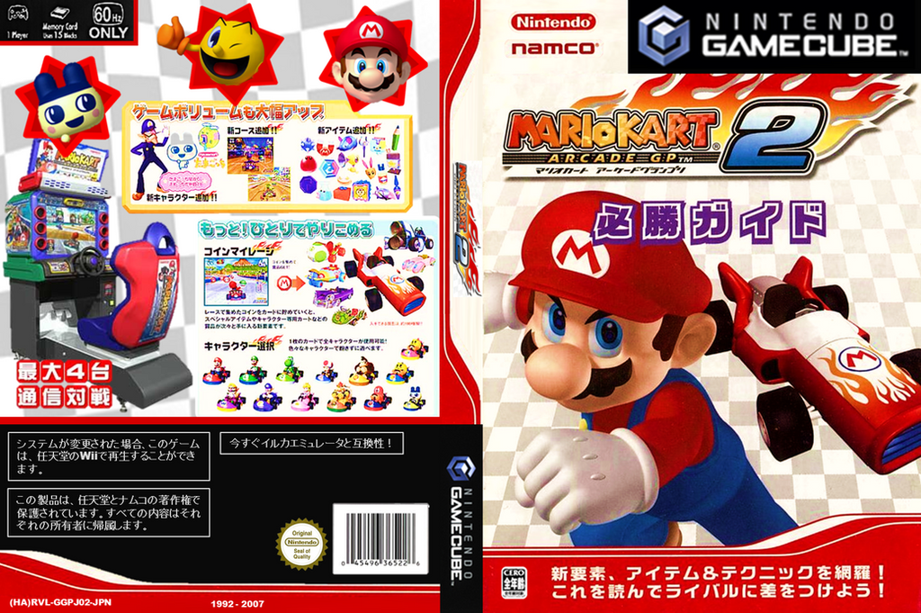 Mario Kart Arcade Rom Download