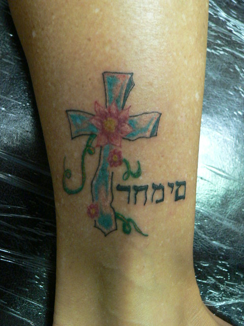 Shoals Jug Rox. christian tattoos. Mercy.