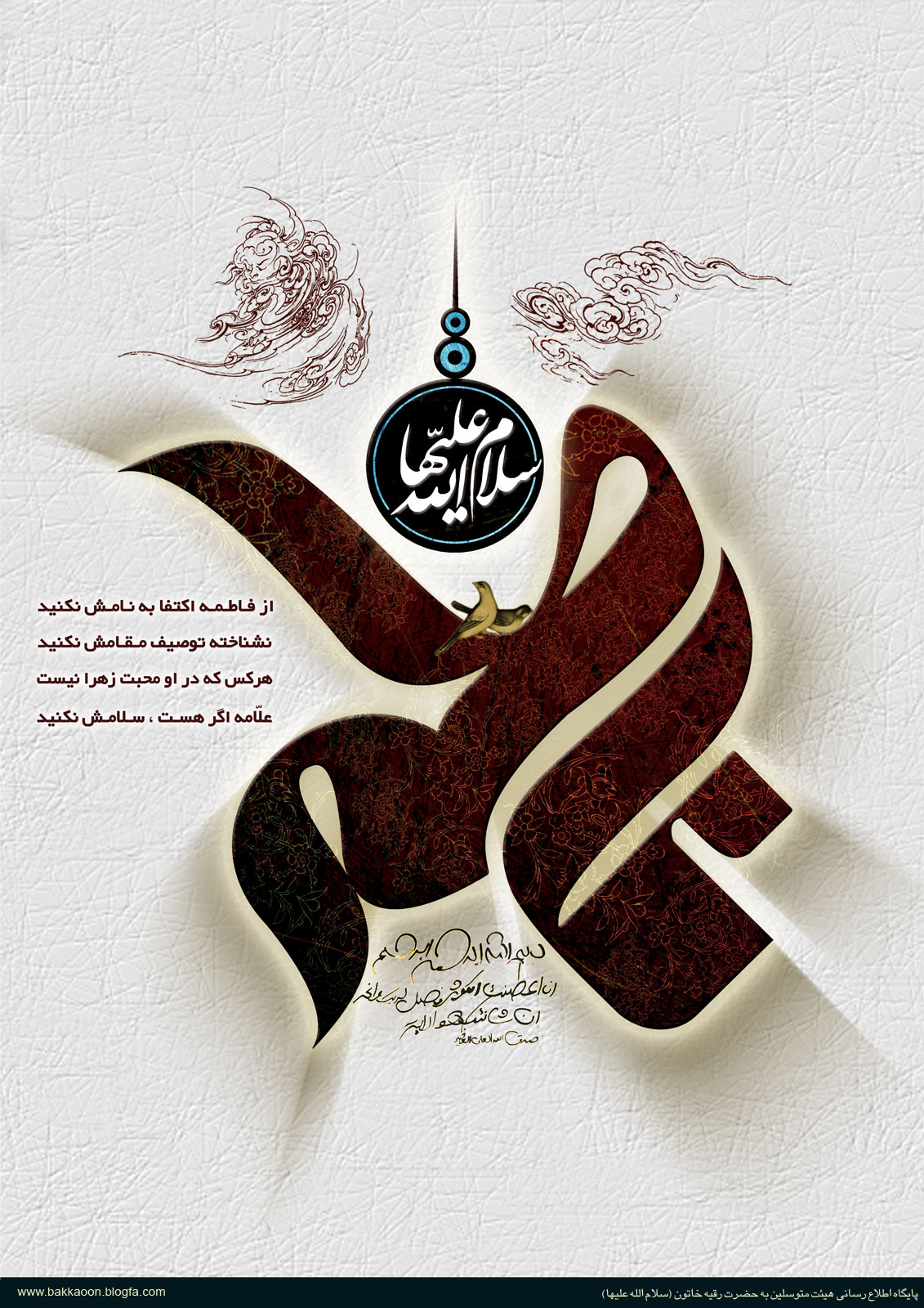 Free Download islamic wallpaper