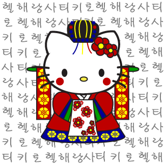 http://fc06.deviantart.net/fs71/f/2010/295/5/7/korean_bride_hello_kitty_by_niaisilme-d31atee.jpg