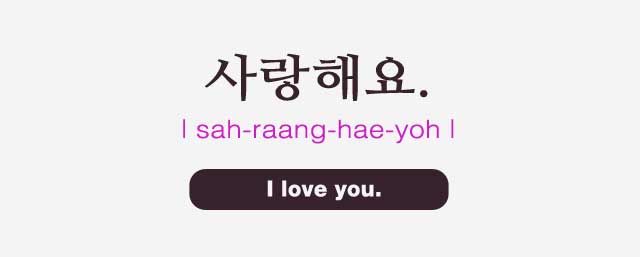 Useful Korean words for Kpop fans by zennahh
