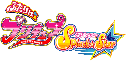 futari_wa_pretty_cure_splash_star_logo_by_hanabomichan-d5r4emd.png