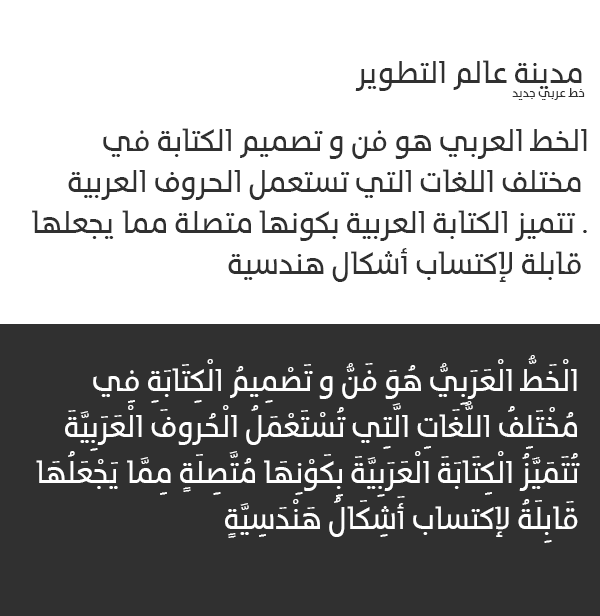 TheMixArab font arabic