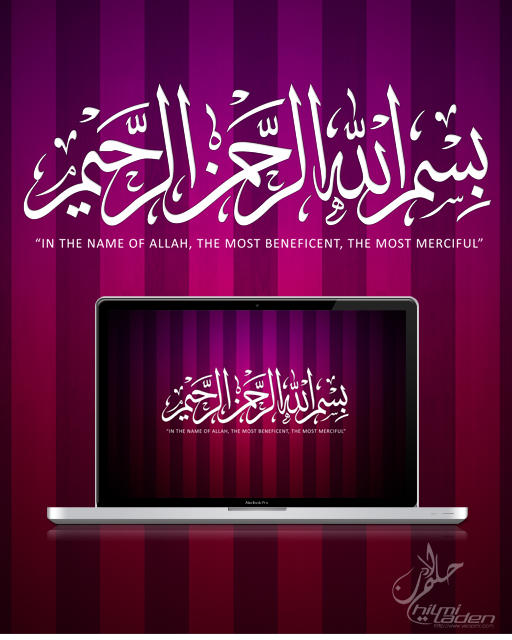islamic wallpaper desktop hd. hot hot islamic wallpaper