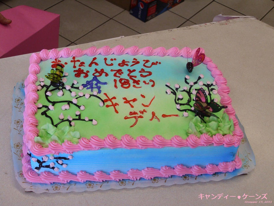 My Japanese Birthday Cake by ih8twilite on DeviantArt