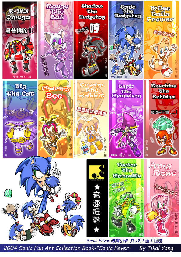 Download Game Sonic Heroes Gba