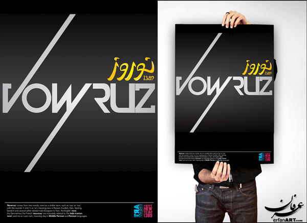 Calligraphy_Nowruz_by_erfan91.jpg